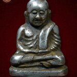 หลวงพ่อเงิน พิมพ์นิยม เนื้อแก่เงิน