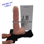 รหัส XM-167 กางเกงทอม