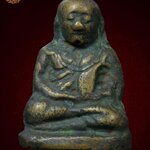 หลวงพ่อเงิน พิมพ์ขี้ตา