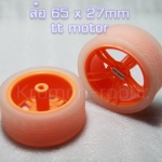 ล้อ Smart Car 65 x 27mm (1คู่)