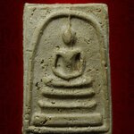 พระสมเด็จ พิมพ์พระประธาน