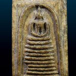 พระสมเด็จ พิมพ์เกตุไชโย เจดีย์ 9 ชั้น