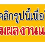 ต่อเติมหลังบ้าน โทร 084-2986894 งานโครงเหล็ก รีโนเวทบ้าน โรงรถ หน้าบ้าน รับทำโครงเหล็ก หลังคาไวนิล