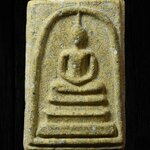 พระสมเด็จ พิมพ์พระประธาน