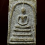 พระสมเด็จ พิมพ์พระประธาน