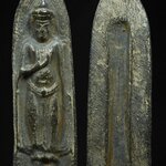 พระร่วงรางปืน เนื้อชินตะกั่ว