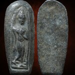 พระลีลาเม็ดขนุน เนื้อชินตะกั่ว