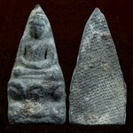 พระเชตุพน ฐานบัวสองชั้น