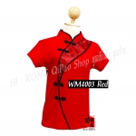 WM4003 เสื้อยืดคอจีน ลายมังกรและดอกโบตั๋น