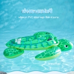 ห่วงยางเเฟนซี เต่า