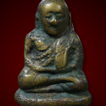 หลวงพ่อเงิน พิมพ์ขี้ตา