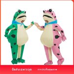 ชุดมาสคอตกบ V.2 แบบเป่าลมพองด้านใน สวมใส่สบาย ไม่ร้อน