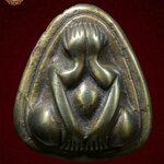 พระปิดตาหลวงพ่อทับ เนื้อเมฆสิทธิ์