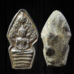 พระนาคปรกลพบุรี หน้ากากเงิน