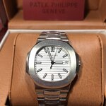 Patek Nautilus 5711/1A (5A)