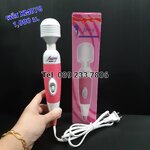 รหัส XM-078 ไวเบรเตอร์