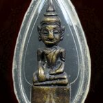 พระเชียงรุ้ง เนื้อทองเหลือง พร้อมเลี่ยมกันน้ำ