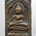 เหรียญหลวงปู่ศุข พิมพ์ประภามณฆลข้างรัศมี