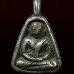 จอบหลวงพ่อเงิน จอบเล็ก เนื้อแก่เงิน