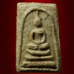 พระสมเด็จ พิมพ์เจดีย์