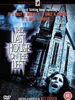 The Last House on the Left : โหดชั่วมนุษย์เดนคน [1972] - เสียงอังกฤษ-ไทย / บรรยายไทย