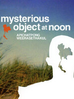 ดอกฟ้าในมือมาร (Mysterious Object at Noon) [2000]