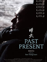 Past Present [2013] - บรรยายอังกฤษ