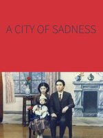 A City of Sadness : อาดูรแห่งแผ่นดิน [1989] - เสียงจีน / บรรยายไทย