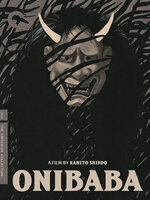 หนังน่ากลัวที่สุดตลอดกาล # 56 : Onibaba : หน้ากากปีศาจ [1964] - เสียงญี่ปุ่น / บรรยายไทย