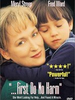 ...First Do No Harm : สัมผัสลูก สัมผัสแม่ หัวใจเดียวกัน [1997] - เสียงอังกฤษ / บรรยายไทย