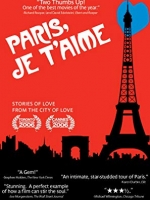Paris, je t'aime : มหานครแห่งรัก [2006] - เสียงอังกฤษ / บรรยายไทย