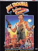 Big Trouble in Little China [1986 : ศึกมหัศจรรย์พ่อมดใต้โลก] - เสียงอังกฤษ / บรรยายไทย