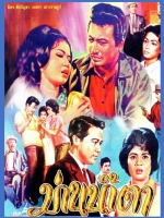 ม่านน้ำตา [2505 - เพชรา เชาวราษฏร์]