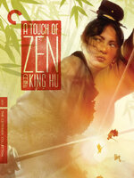 หนังเอเชียยอดเยี่ยมตลอดกาล # 30 : A Touch of Zen : ตะลุยแดนศักดิ์สิทธิ์ [1971] - เสียงจีน / บรรยายไทย