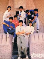 ลุ้นอลเวง [2530 - แซม ยุรนันท์, เพ็ญ พิสุทธิ์, สุรศักดิ์ วงศ์ไทย]