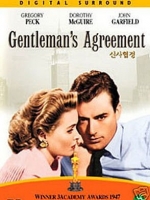 Gentleman 's Agreement : เกียรติศักดิ์สุภาพบุรุษ (1947) [รางวัลภาพยนตร์ยอดเยี่ยม : Oscar ปี 1948] - เสียงอังกฤษ / บรรยายไทย