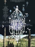 สัตว์ประหลาด (Tropical Malady) [2004]