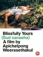 สุดเสน่หา (Blissfully Yours) [2002]