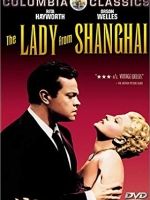 The Lady from Shanghai [1947] - เสียงอังกฤษ / บรรยายไทย