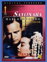 Sayonara : ซาโยนาระ [1957] - เสียงอังกฤษ / บรรยายไทย