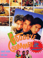 กู๊ดบายซัมเมอร์ [2539 - แอนดริว เกรกสัน, สโรชา วาทิตพันธ์]