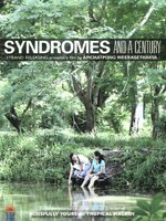 แสงศตวรรษ (Syndromes and a Century) [2006]