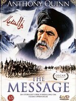 The Message - The Story of Islam : มุฮัมมัด ศาสดาแห่งอิสลาม [1976] - เสียงอังกฤษ / บรรยายไทย (2 แผ่น)