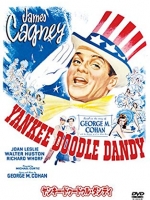Yankee Doodle Dandy (1942) [ชิงภาพยนตร์ยอดเยี่ยม : Oscar ปี 1943] - เสียงอังกฤษ / บรรยายไทย