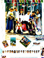 กระโปรงบานขาสั้น เทอม 2 [2537 - ธรรม์ โทณะวณิก, ธัญญาเรศ]