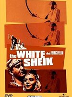Federico Fellini 's The White Sheik [1952] - เสียงอิตาลี / บรรยายไทย