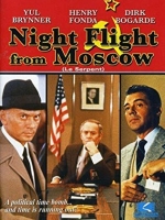 Night Flight from Moscow (The Serpent) [1973] - เสียงอังกฤษ / บรรยายไทย