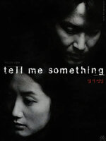 หนังเอเชียน่ากลัวที่สุดตลอดกาล # 12 : Tell Me Something : หลอนมรณะ [1999] - เสียงเกาหลี / บรรยายไทย
