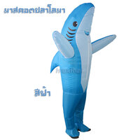สีฟ้า