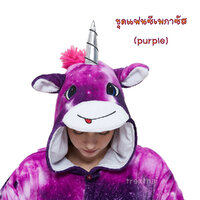 ชุดแฟนซี เพกาซัส (purple)
